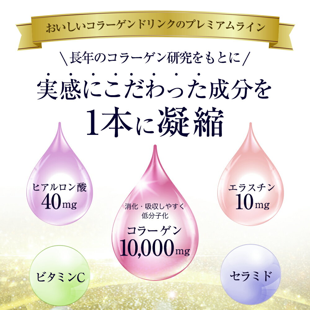 【期間限定 送料無料】森永 おいしいコラーゲンドリンク プレミオ 125ml/12本 ブルーベリー味 森永製菓