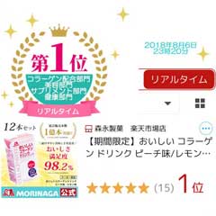 【楽天市場】森永 おいしいコラーゲンドリンク 125ml/24本 ピーチ味/レモン味 森永製菓/天使の健康 │ 美容ドリンク コラーゲン