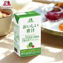 森永製菓 おいしい青汁 125ml×12本/24本/30本/36本