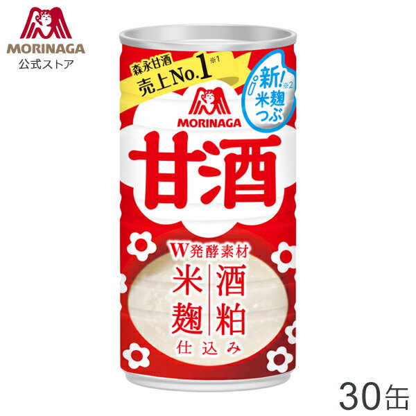 森永製菓 甘酒 缶 190g×30缶