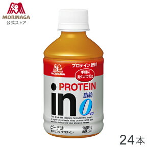 森永製菓 inドリンクプロテイン PET ピーチ味 280ml×24本