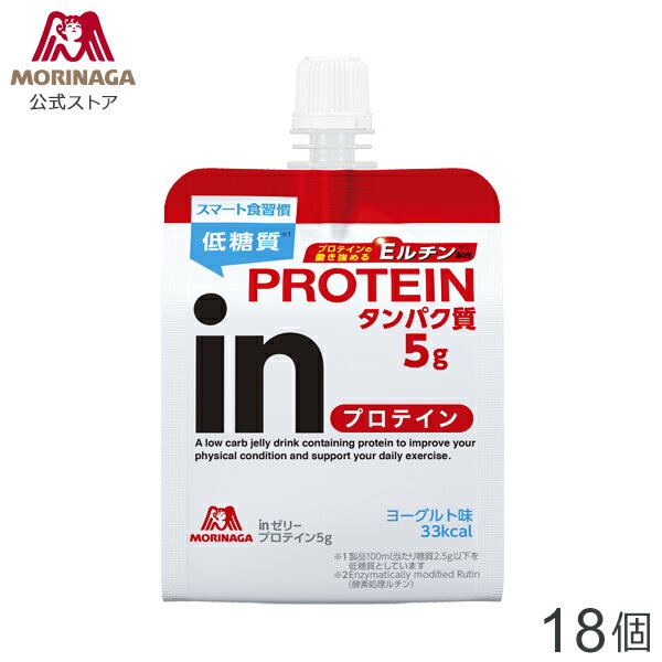 森永製菓 inゼリー プロテイン5g ヨーグルト味 180g×18個