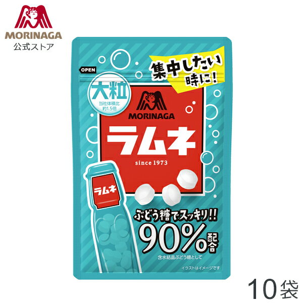 商品情報 大粒ラムネ 緑のボトルに白い粒。カリッと噛んで気分スッキリ！40年以上も愛され続ける、身近なおやつの大定番、「森永ラムネ」。ブドウ糖90％配合。小さな子どもから頑張る大人まで、シュワッと溶ける爽快なひとときを！ 名称 清涼菓子 内容量 41g×10袋 原材料名 ぶどう糖（国内製造）、タピオカでん粉、ミルクカルシウム／酸味料、乳化剤、香料、（一部に乳成分・ゼラチンを含む） 栄養成分表示（1袋（41g）当たり） エネルギー／153kcal、たんぱく質／0g、脂質／0.5g、炭水化物／37.0g、食塩相当量／0g（推定値） 原材料に含まれるアレルギー物質（28品目中） 乳、ゼラチン ※小麦・卵を含む製品と共通の設備で製造しています。 ご注意 開封後はお早めにお召し上がりください。 お子様やご高齢の方は、のどに詰まらせないようご注意ください。 直射日光・高温・多湿を避けて保存してください。 商品パッケージ・デザインが変更になる場合がございます。 賞味期限 パッケージに記載 販売者 森永製菓株式会社 〒105-8309　東京都港区芝浦1-13-16大粒ラムネ