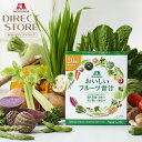 森永製菓 おいしいフルーツ青汁パウダー 120g(4.0g×30袋)