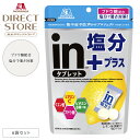 森永製菓 inタブレット 塩分プラス 80g×6袋