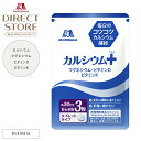森永製菓 カルシウム+(プラス) 約30日分