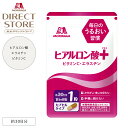 森永製菓 ヒアルロン酸+(プラス) 約30日分