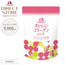 森永製菓 おいしいコラーゲンパウダー 180g 約30日分