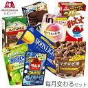 森永製菓 天使のお菓子箱 毎月変わるセット