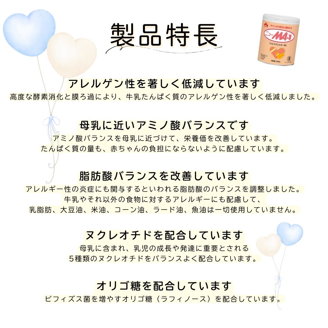 和光堂 はじめてのカルピス 100ml×3本 1歳からずっと 軽減税率対象商品