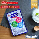 【初回50%OFF 定期購入】 森永 ビヒダス 大腸のキホン 約30日分(1袋) ビフィズス菌 サプリ サプリメント 【森永乳業公式】 善玉菌 乳酸菌 健康サプリメント ダイエット 腸内環境 機能性表示食品 整腸 bb536 bb538 ビフィズス 菌 腸内フローラ 短鎖脂肪酸 花粉 カプセル 腸活