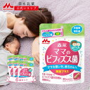 森永 はぐくみサプリ ママのビフィズス菌 <約180日分(6袋)> 【森永乳業 公式ショップ】 | ビフィズス菌 ママ 授乳期 妊娠期 腸活 サプリ 産後 サプリメント 産後サプリ 腸内環境 乳酸菌