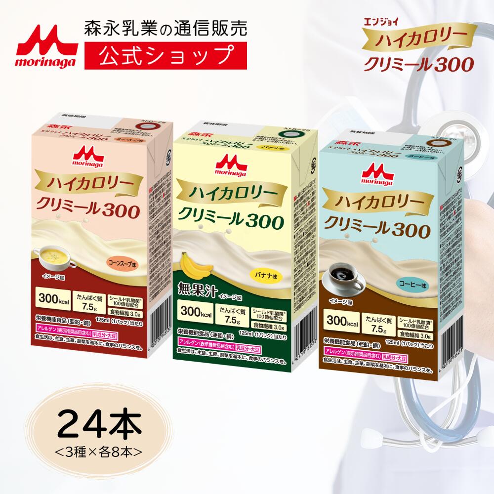 楽天市場】栄養補助ドリンク高齢者の通販