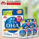 森永 ママのDHA ＜約180日分(6袋)＞  | 妊娠期から授乳期に DHA 350mg(3粒あたり) 植物由来 の ソフトカプセル アレルギー物質不使用