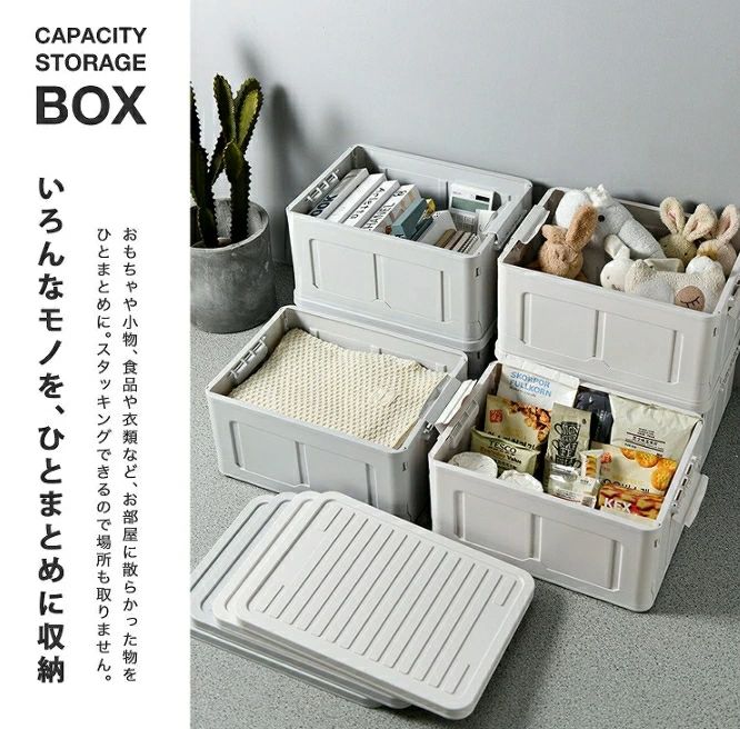 36L ストレージボックス おしゃれ 折りたたみ 蓋付き 収納ケース フタ付き 3個セット プラスチッ 収納ボックス [2]