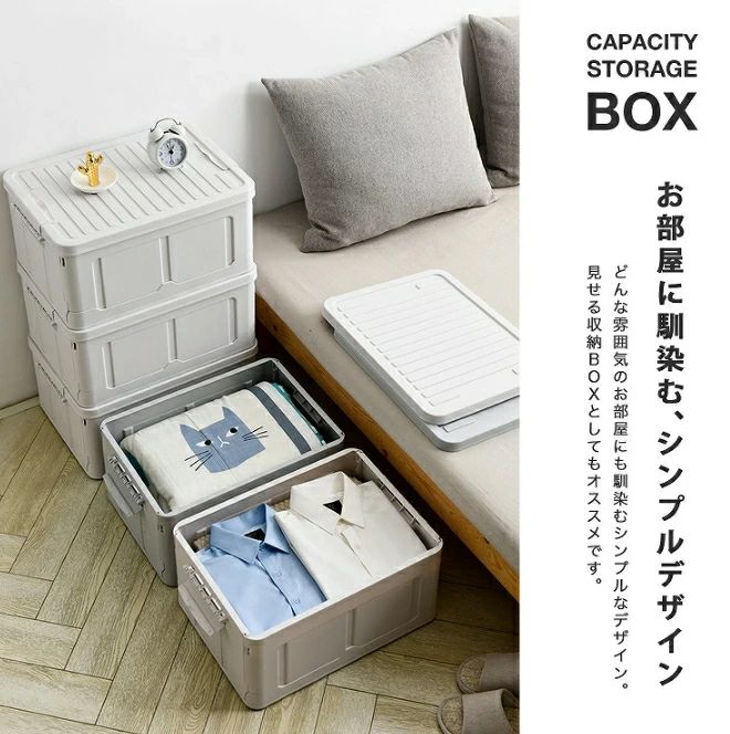 36L ストレージボックス おしゃれ 折りたたみ 蓋付き 収納ケース フタ付き 3個セット プラスチッ 収納ボックス [3]