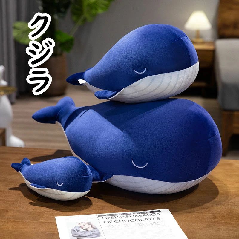 【送料無料】クジラ ぬいぐるみ モコモコ おもちゃ おしゃれ 可愛い シロナガスクジラ 柔らかい もこもこ 子供 彼女 かわいい 癒し 大きいサイズ 抱き枕 添い寝枕 安眠おもちゃ 床ごこち お祝い プレゼント 人気 ギフト おすすめ 25cm/45cm/65cm/85cm