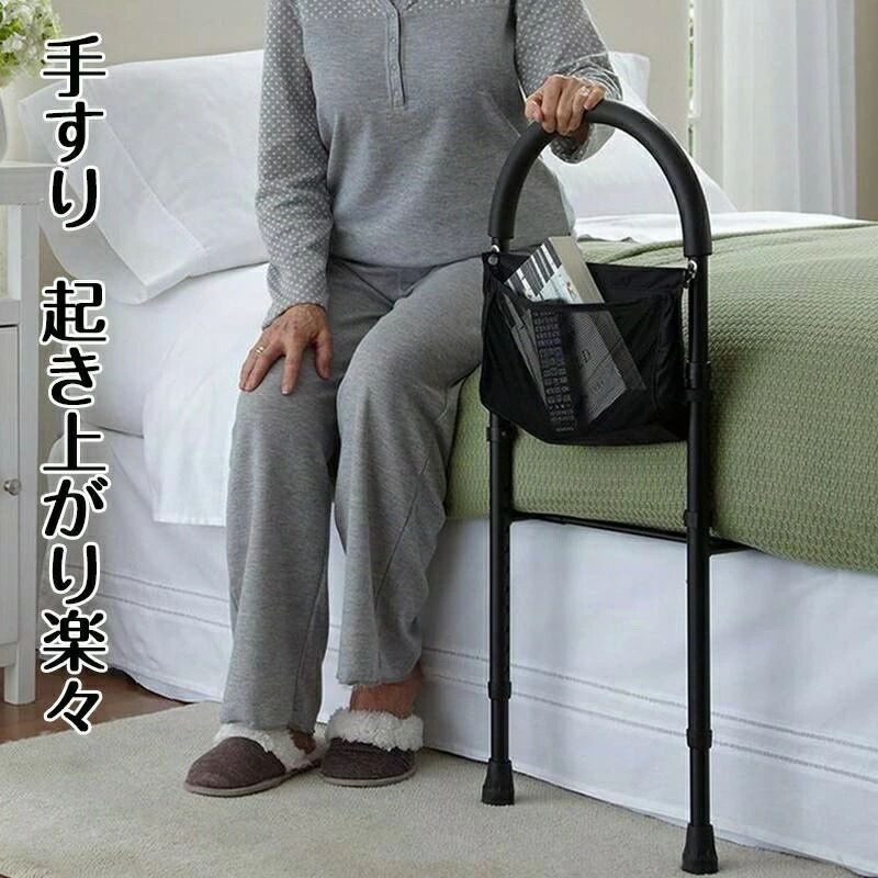 ベッドガード 転落防止 父の日 立ち上がり 起き上がり 介護 母の日 介護用 補助 ベ...