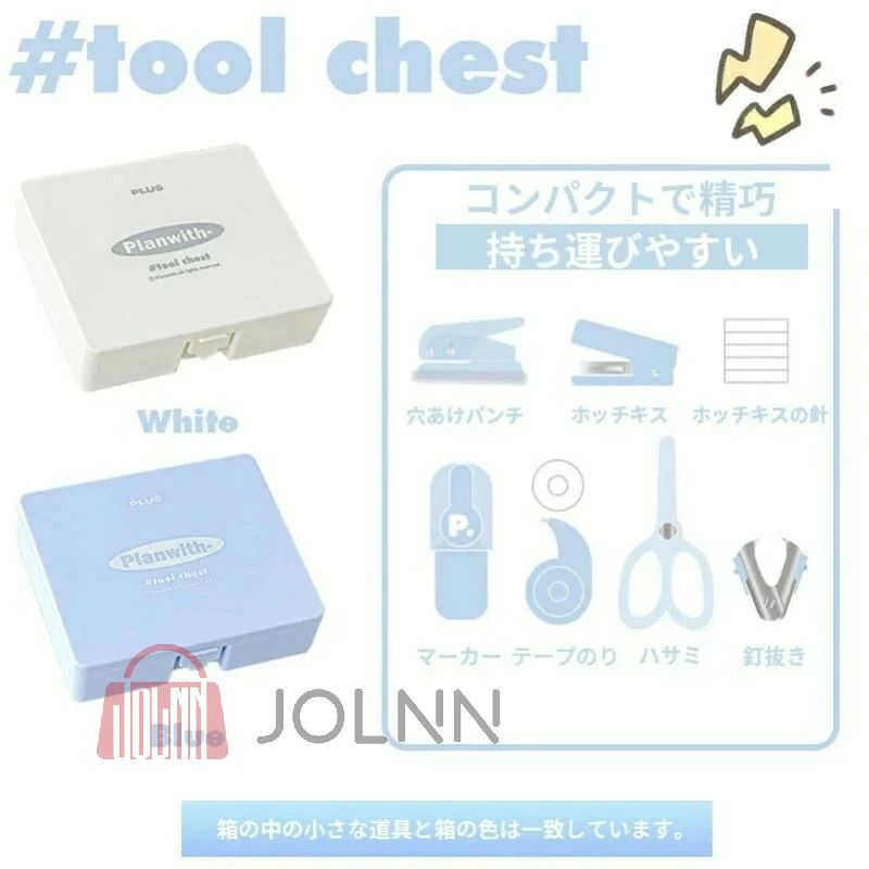 【送料無料】学年の始まり・文具セット はさみ 穴あけパンチ ホッチキス 針抜きマーカー テープのり 小学生 高校生 高学年 文具 文房具 セット おもしろ 大量 子供会 イベント 景品 ビンゴ くじ引き 詰め合わせ 発表会 事務 女子 ギフト プレゼント 韓国 塾 JOLNN morinagashoten1-10102558 森永商店 サンプル画像2
