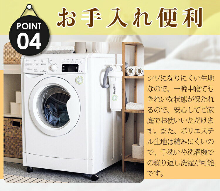 ボックスシーツ シングル ダブル セミダブル クイーン ワイドキング キング セミシングル ワイドダブル マットレスカバー ベッドカバー 無地 シーツ 柔らかい ウォッシャブル 洗える [2]