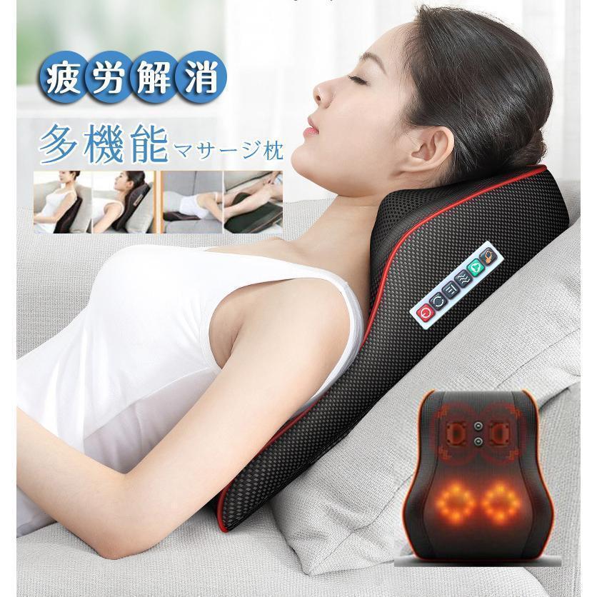 多機能マサージ枕 小型 全身 足 背中 肩 首 電熱 肩こり マッ ネック 敬老の日 ems プレゼント温熱