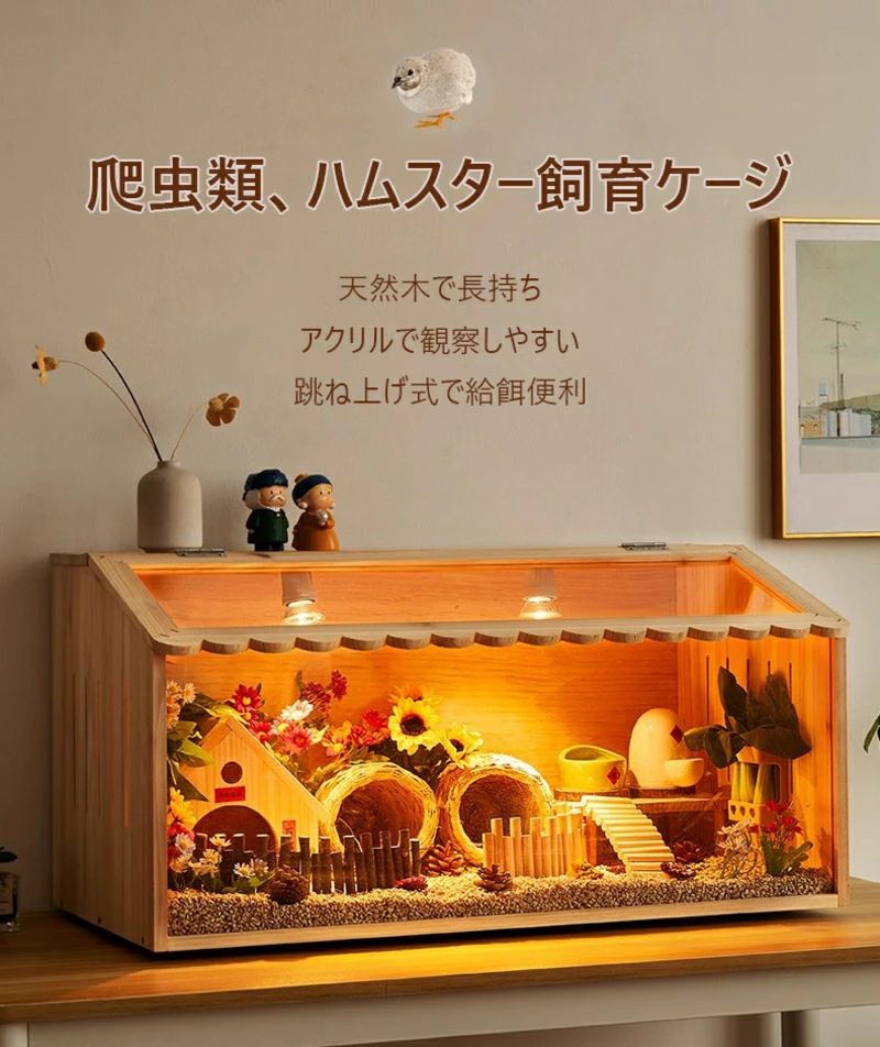 引取限定 VISIONビジョンケージ 爬虫類 特定動物 飼育ケージ ゲージ imgrc0104863217.jpg