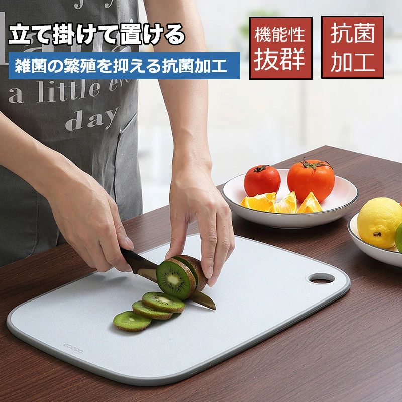 まな板カッティングボード食洗機対応...