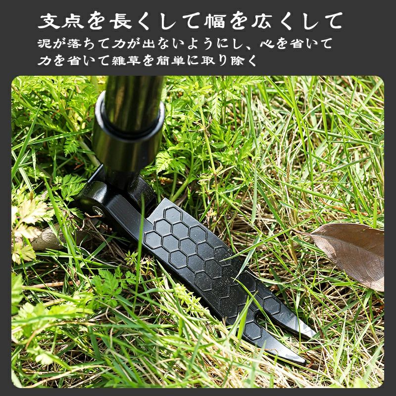 草取り 道具 種類 立ったまま 根こそぎ 便利 草むしり 雑草抜き とり 庭 の 草取り...