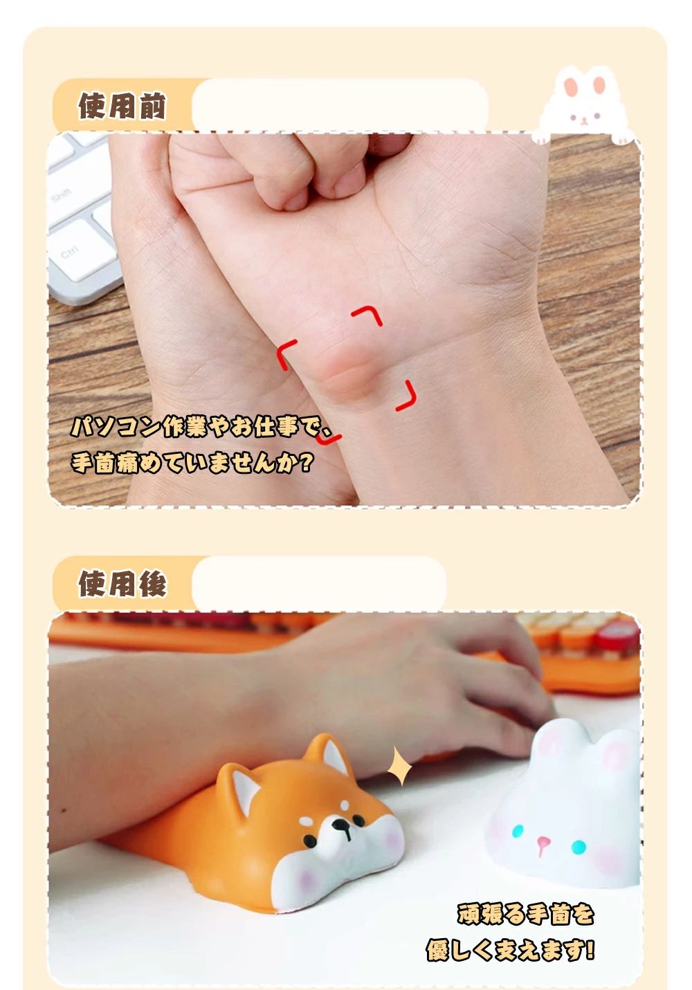 スクイーズ プレゼント 低反発 ねこ いぬ リストレスト マウス アームレスト 手首 かわいい パソコン うさぎ にぎにぎ ギフト ぷにぷに マウスパッド リラックスグッズ クッション リストレスト ストレス解消 癒し デスクワーク ストレス発散 morinagashoten1-10110282 森永商店 サンプル画像2