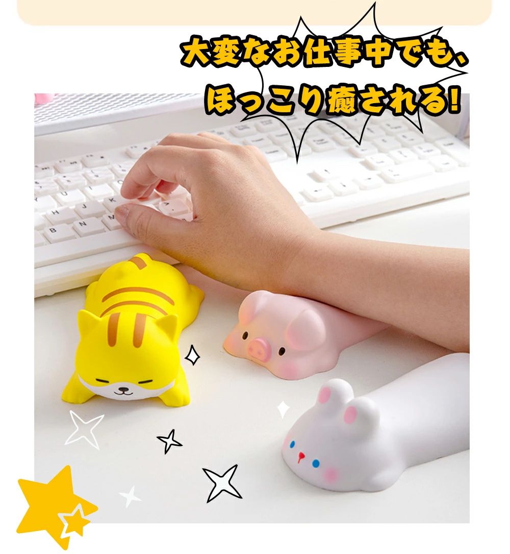 スクイーズ プレゼント 低反発 ねこ いぬ リストレスト マウス アームレスト 手首 かわいい パソコン うさぎ にぎにぎ ギフト ぷにぷに マウスパッド リラックスグッズ クッション リストレスト ストレス解消 癒し デスクワーク ストレス発散 morinagashoten1-10110282 森永商店 サンプル画像3