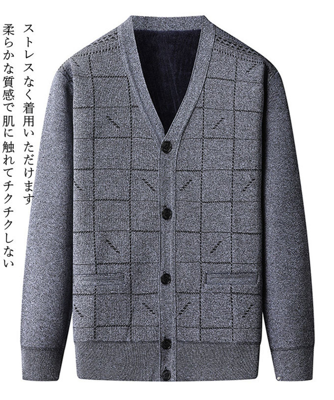 カーディガン メンズ 裏起毛 秋冬 ニット 厚手 カジュアル Vネック ビジネス 高齢者 前開き 暖かい セーター 防寒 男性 トップス アウター 部屋着 シニアフ 冬物 あったか morinagashoten1-10133183 森永商店 サンプル画像3