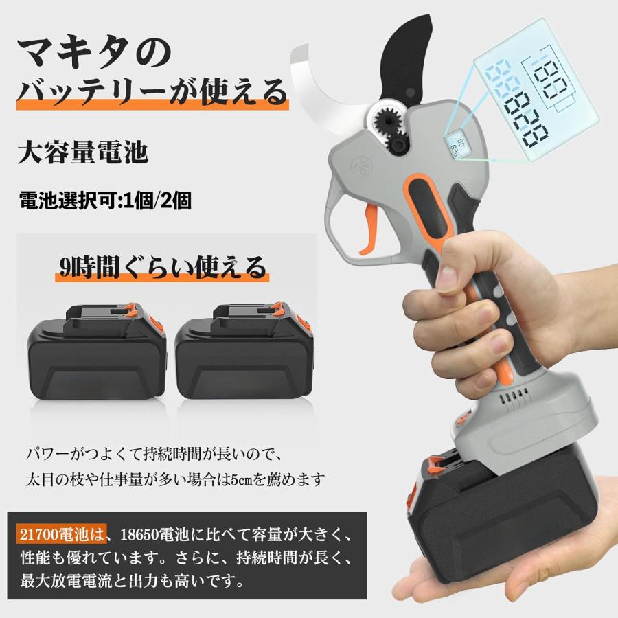 電動バサミ 業界初 5cm 電動剪定ばさみ 強力パワー 25V コードレス充電式 2 段階開...