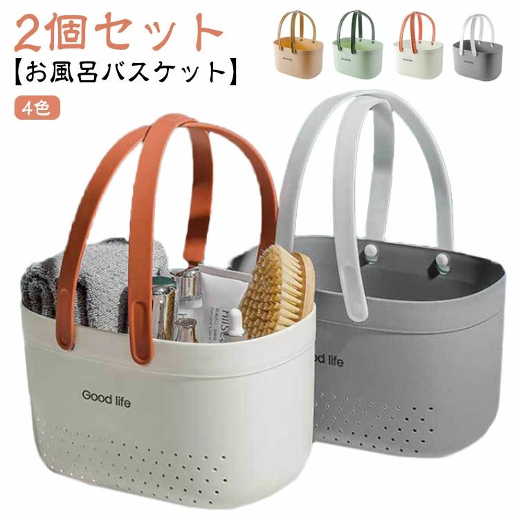 銭湯 スパ 日用雑貨 ケース 整理用�