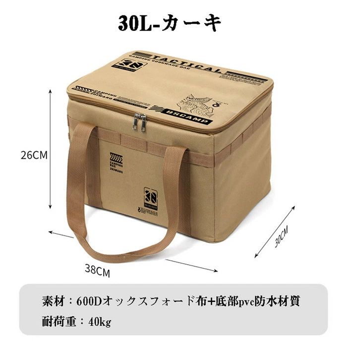 収納バッグ アウトドア 折りたたみ アウトドア収納バッグ ツールボックス キャンプ...