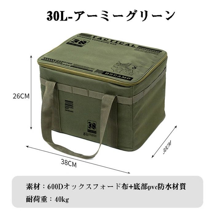 収納バッグ アウトドア 折りたたみ アウトドア収納バッグ ツールボックス キャンプ...