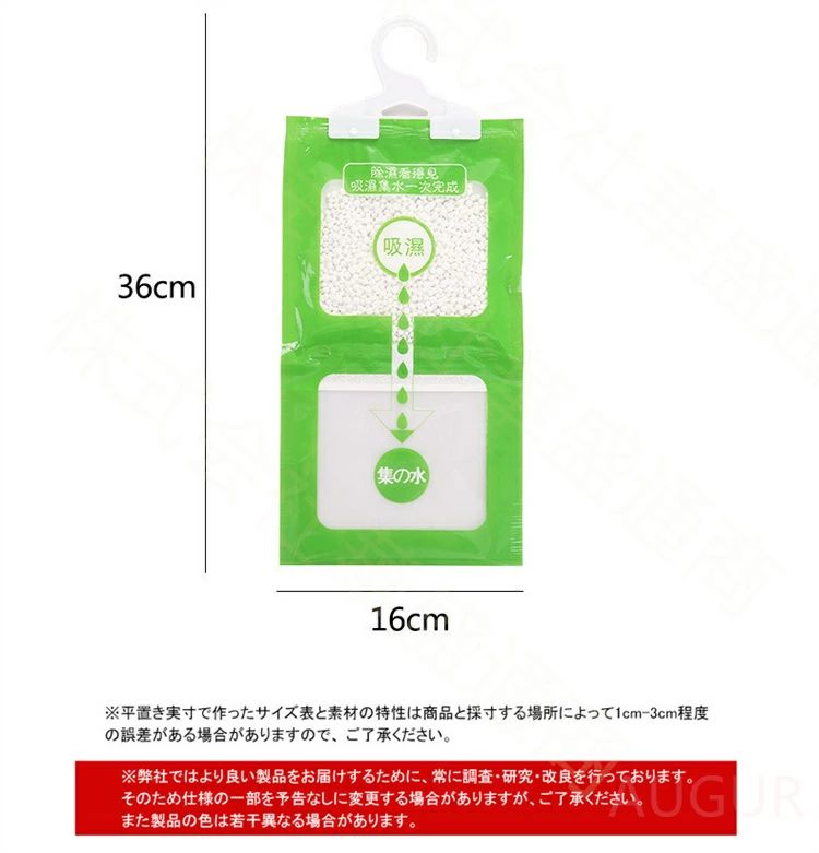 クローゼット除湿剤 20個入り 80g 除湿 カラリノ 除湿剤 クローゼット タンス 吊り下げ ハンガータイプ タンス クローゼット用 押し入れ 吊るす 服 洋服 キッチン 洗面所 湿気取り ジメジメ 梅雨 カビ 対策 乾燥剤 防カビ トイレ 湿気