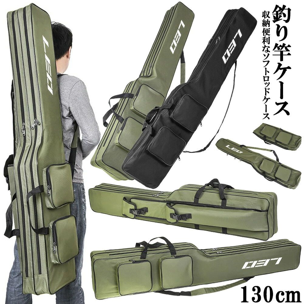 【商品説明】・高品質のオックスフォード布で作られています。高耐水性、耐用性、耐久性、耐圧性があります,外部の衝撃から竿をしっかりと保護。・大容量で、ケースを背負って場所移動という荒業が可能です！！・手提げも肩掛けもOKです。なお、ショルダーストラップが調節可能です。握りやすく持ちやすさに優れるハンドル 軽量で移動や運搬が便利。・使用しないとき、折畳でき、省スペースで収納しやすい。軽量で移動や運搬が便利。・外側の正面上部にはルアーやリールなどの小物の収納に便利なジップポケットを装備。他にも複数ポケットを設けており、アイテムを種別管理して収納することができます。【製品仕様】・サイズ：130x24x14cm・重　量：約1kg・素　材：600Dポリエステル・カラー：ブラック、グリーン、ブルー、ブラウン※発送方法について：お届け先、個数によって配送情報に記載の配送業者とは異なる場合がございます。日本郵便、または佐川急便（配送方法はご指定頂けません）でお届けいたします。【商品説明】・高品質のオックスフォード布で作られています。高耐水性、耐用性、耐久性、耐圧性があります,外部の衝撃から竿をしっかりと保護。・大容量で、ケースを背負って場所移動という荒業が可能です！！・手提げも肩掛けもOKです。なお、ショルダーストラップが調節可能です。握りやすく持ちやすさに優れるハンドル 軽量で移動や運搬が便利。・使用しないとき、折畳でき、省スペースで収納しやすい。軽量で移動や運搬が便利。・外側の正面上部にはルアーやリールなどの小物の収納に便利なジップポケットを装備。他にも複数ポケットを設けており、アイテムを種別管理して収納することができます。【製品仕様】・サイズ：130x24x14cm・重　量：約1kg・素　材：600Dポリエステル・カラー：ブラック、グリーン、ブルー、ブラウン※発送方法について：お届け先、個数によって配送情報に記載の配送業者とは異なる場合がございます。日本郵便、または佐川急便（配送方法はご指定頂けません）でお届けいたします。