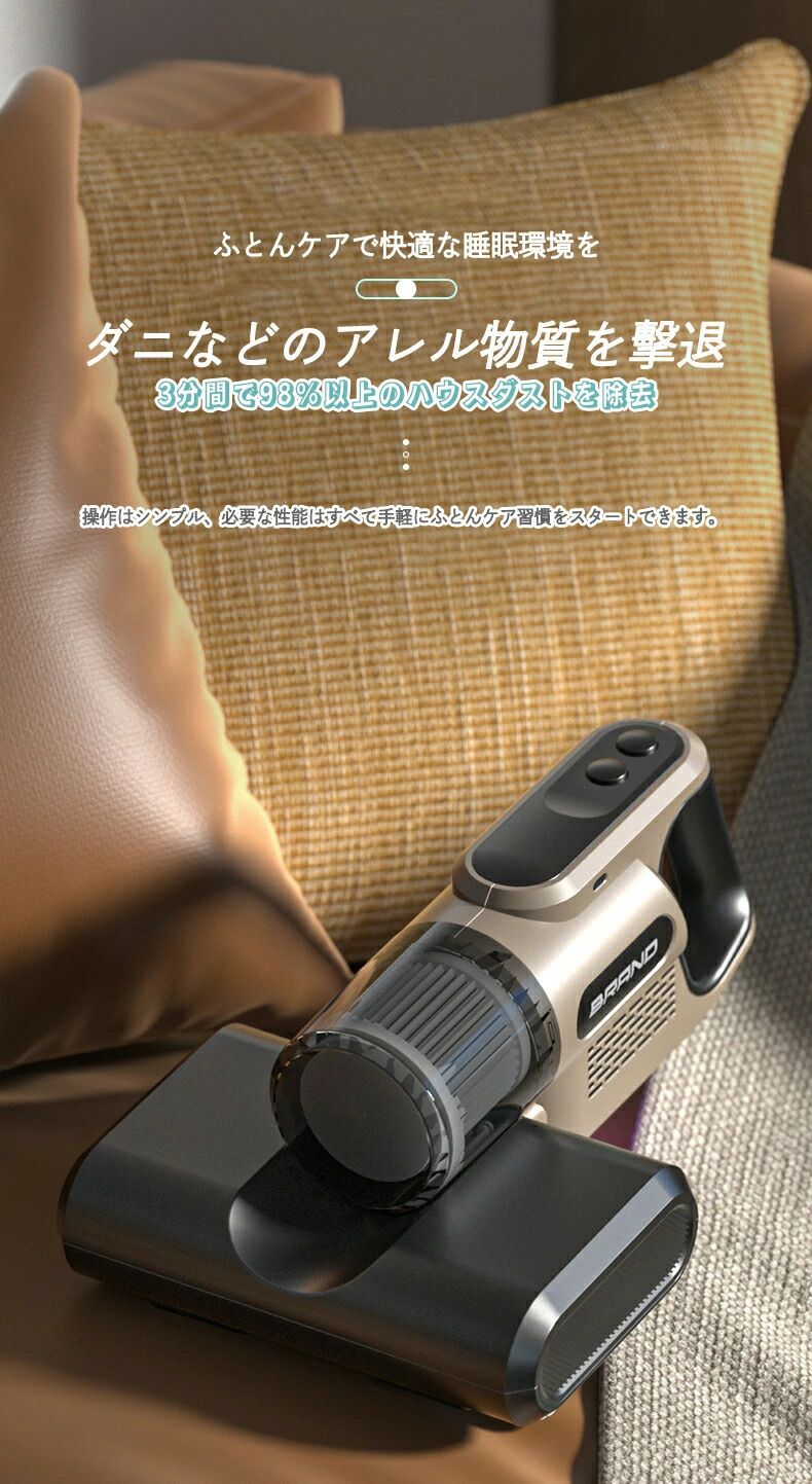 ハウスダスト ハンディクリーナー サイクロン式 花粉対策 ふとんクリーナー 軽量 ...