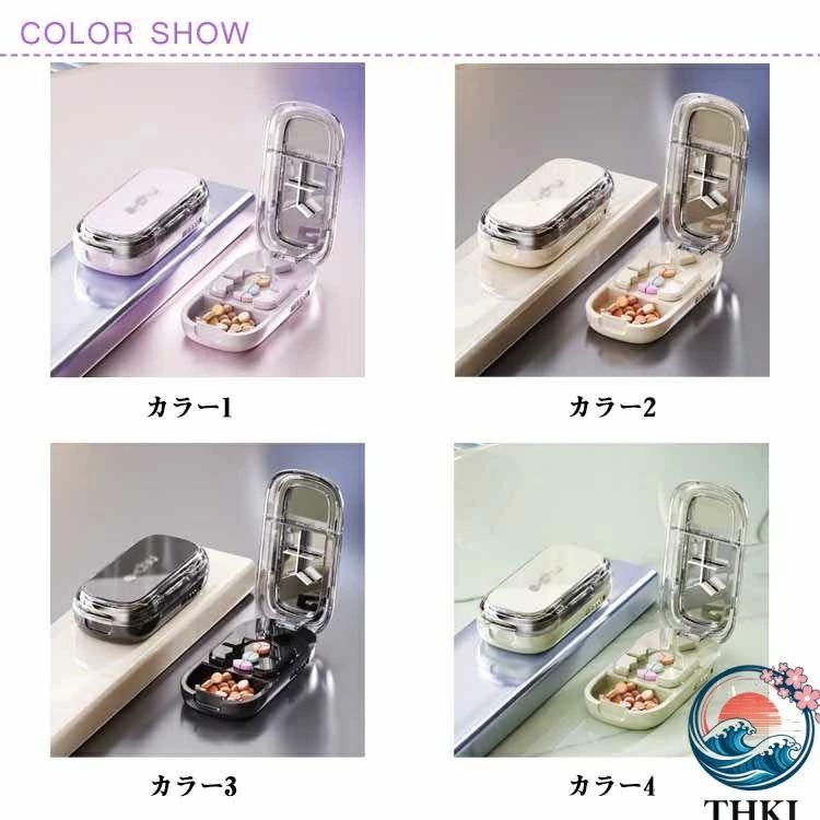 分割 3分割 ピルカッター お洒落 大容量 ピルカッター コンパクト ピルケース 軽量...