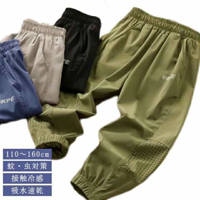 乐天商城 - 送料無料 虫対策 蚊よけパンツ 男の子 ジョガーパンツ キッズ ジュニア 薄手 涼しい ロングパンツ 夏 接触冷感 吸汗速乾 子供 ボトムス 長ズボン 子ども服 虫除け ウエストゴム 裾ゴム 夏服 シンプル 小学生 中学生 スポーツ 通園　通学 110 120 130 140 150 160