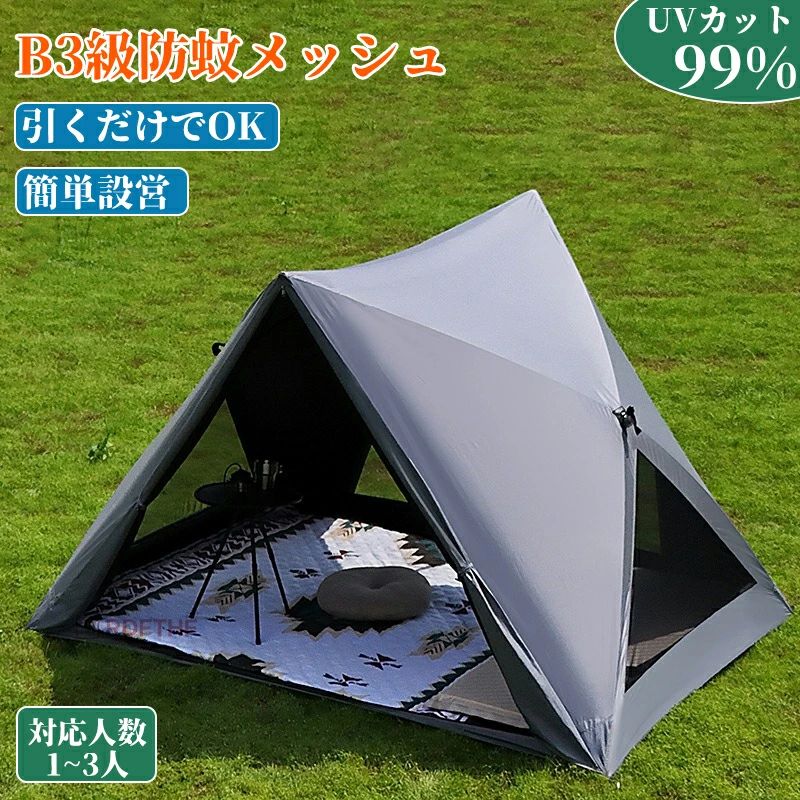 Tents, Tarps - 焚火 収納袋付き紫外線防止 アウトドア 登場ワンタッチテント 遮光 ワンタッチ構造 お花見 UPF50+ 自立式 カンガルーテント 1~8人用 BBQ 一体型グランドシート付き キャンプ 撥水 公園 uvカット 設営簡単 通気 遮光