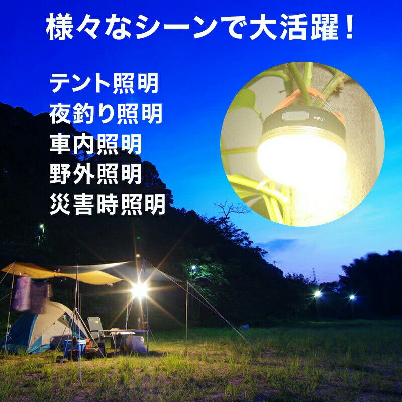 【2個セット】LEDランタン ライト 充電 usb キャンプ LED ランタン 防災 ランタン 充電式 おしゃれ アウトドア テント コンパクト 懐中電灯 モバイルバッテリー ギフト 防災台風対策 防災グッズ 3