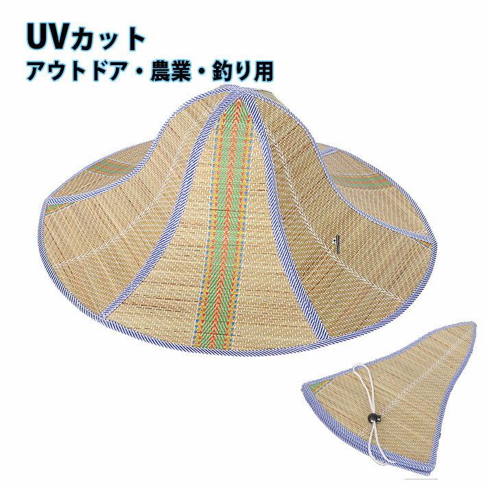 おりたたみ 麦わら帽子 釣り UVカット メンズ レディース uvカット ハット 帽子 農業 作業 庭 釣り 釣り具 キッズ 紫外線 UVカット 日よけ 日焼け止め対策 通気性 カジュアル 釣りお勧め