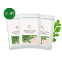 新発売!安心の国産モリンガ使用!圧力だけで固めたモリンガ乳酸菌入りサプリ錠剤タイプ240粒入り!モリンガサプリに有胞子性乳酸菌をプラス!お得な3個セット(美容/健康/美腸/乳酸菌/デトックス)