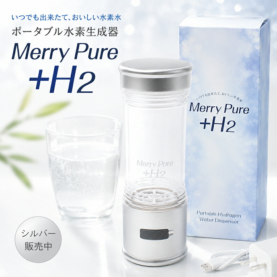 水素水ボトル スリムデザイン 楽天市場】水素水ボトル 日本製の通販