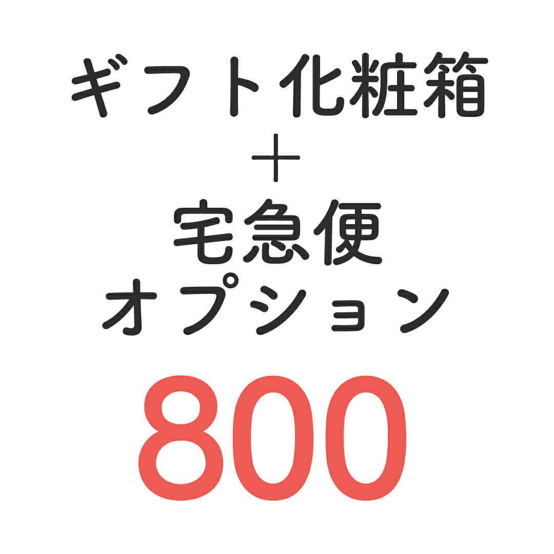 乐天商城 - 【ショルダートートバッグ専用箱ギフトラッピング】宅急便対応 お散歩バッグ マザーズバッグ ワッペンバッグ イニシャルバッグ かわいい メッセージカード 選べる ギフト