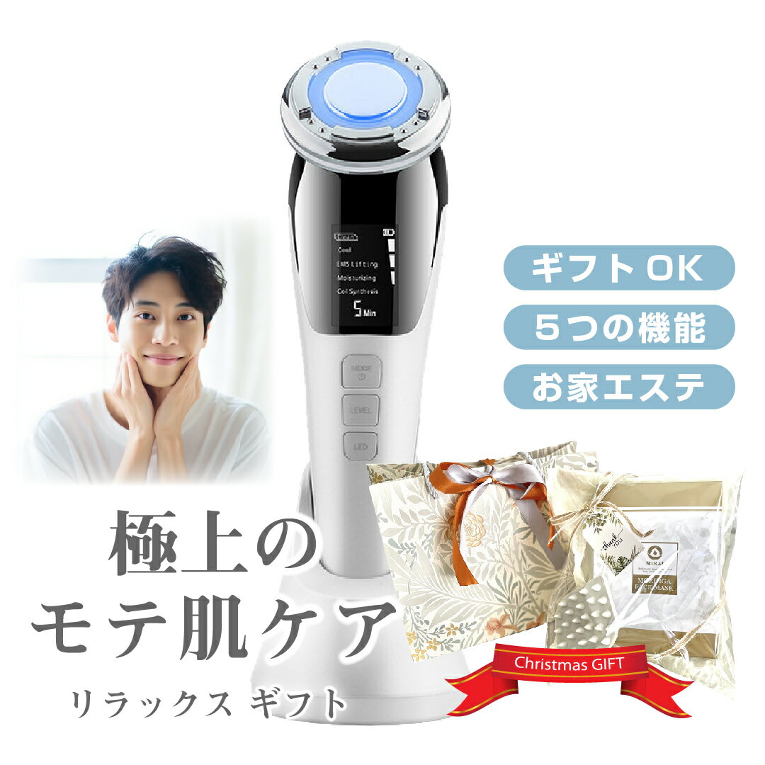 メンズ美容セット|フェイスマスク+美顔器+頭皮ブラシの3点セット|誕生日 プレゼント 保湿 毛穴ケア 清潔感 スキンケアセット メンズ 美肌ケア 男性用 コスメ...