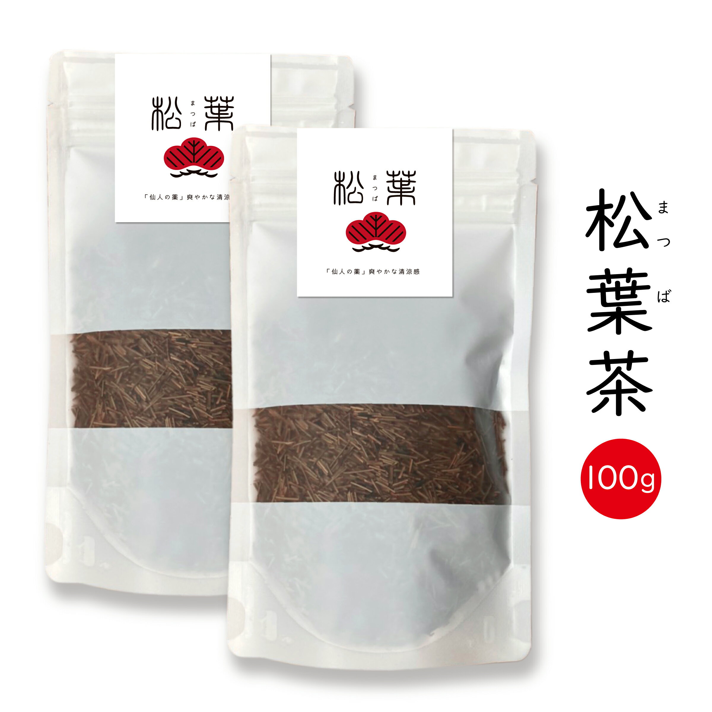 商品説明 名称 松葉茶（中国産） 原材料名 松葉（中国産） 内容量 50g（×2袋） 賞味期限 別途商品ラベルに記載 保存方法 高温多湿・直射日光を避けてください。 販売元 美来合同会社関連キーワード ポリフェノール リラックス効果 睡眠 サプリ 睡眠導入剤 口コミ 送料無料 サプリメント ダイエット ダイエット サプリ 鉄分 亜鉛 葉酸 ミネラル アミノ酸 ビタミン プロテイン サプリメント ビタミンC 送料 モリンガ 口コミ 効果 レビュー 評価 比較 人気 おすすめ 青汁 マルンガイ モリンガパウダー モリンガ茶 モリンガサプリ モリンガ 種 モリンガモリンガ 茶 効能 モリンガオイル モリンガ オーガニック 味 便秘 生理 飲み方 国産 鹿児島県産 妊活 妊活ダイエット 産後 産後ダイエットギフト プレゼント プチギフト カロリーコントロール 朝食 お土産 ゴールデンウィーク GW 帰省土産 母の日 父の日 初盆 お盆 御中元 お中元 お歳暮 御歳暮 御正月 お正月 御年賀 お年賀 御年始 お彼岸 残暑御見舞 残暑見舞い 敬老の日 寒中お見舞 クリスマス クリスマスプレゼント バレンタインデー バレンタインデイ ホワイトデー ホワイトデイ お花見 ひな祭り 端午の節句 こどもの日 スイーツ ギフト プレゼント 送料無料 サプリメント ダイエット ダイエット サプリ 鉄分 亜鉛 葉酸 ミネラル アミノ酸 ビタミン プロテイン サプリメント ビタミンc 送料 1日あたりの価格100円未満 ランキング モリンガ ランキング 口コミ 体験談 効果 レビュー 評価 比較 人気 おすすめ 日清 モリンガ 青汁 サプリアル モリンガ モリンガパウダー モリンガ茶 モリンガ サプリ モリンガ 種 モリンガかぞく モリンガ 茶 効能 モリンガオイル モリンガ オーガニック プチ ギフト お礼 女性 モリンガ茶 粉末 パウダー 松葉茶 松葉茶 松抹茶 粉末 パウダー 無農薬 赤松 作り方 関連商品はこちら【スーパーセール 30％OFF】松葉茶 国産...2,653円松葉茶 国産 無農薬 40g 2袋 徳島県産...1,970円松葉茶 国産 無農薬 パウダー 粉末 国...1,000円