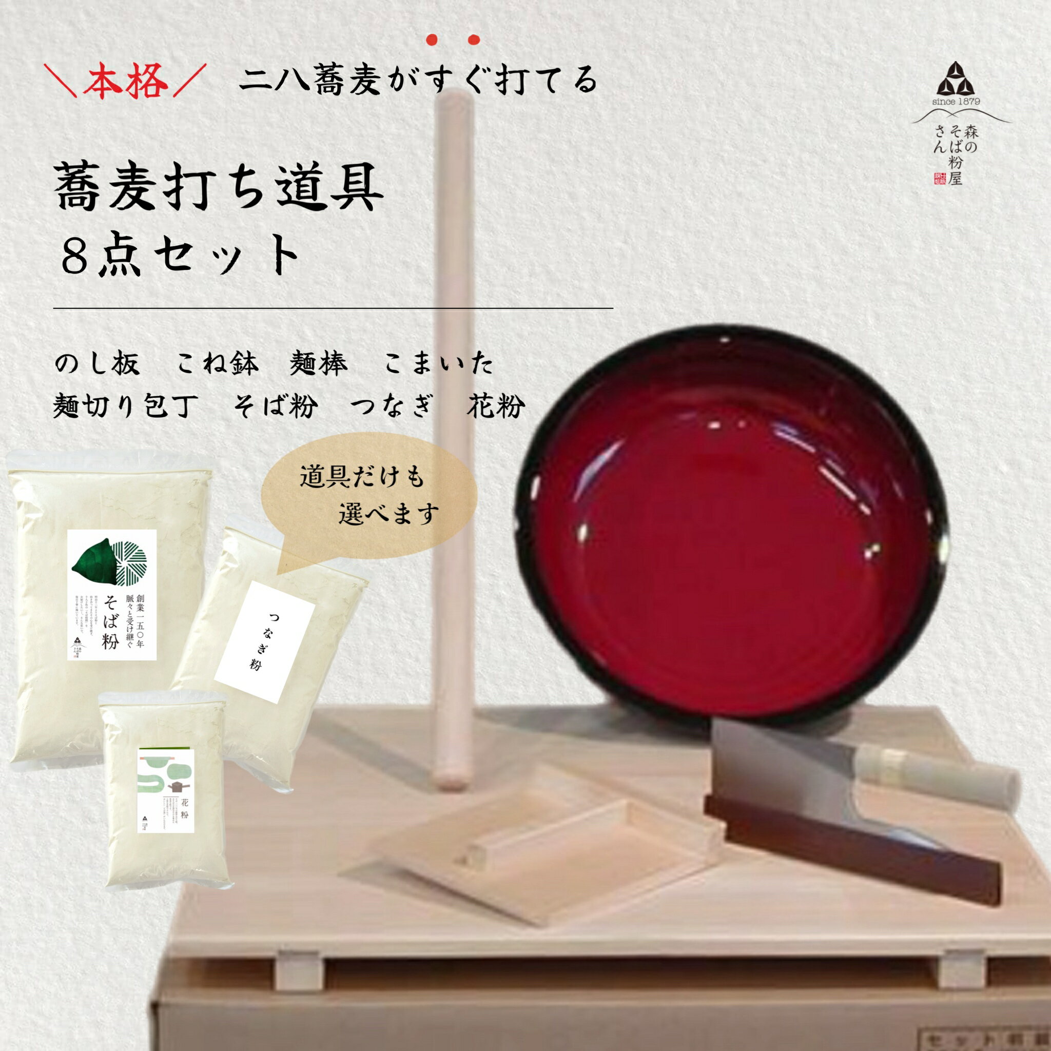 楽天市場】そば打ち道具セット のし板60cmの通販 楽天市場】そば打ち道具セット のし板60cmの通販