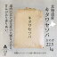 【ポイント2倍】【送料無料】令和4年産　北海道産　キタワセ種　玄そば　【業務用】　10Kg　22.5Kg　国産玄そば　国産そばの実　殻付きそばの実　新そば　玄蕎麦　玄ソバ　【おまとめ価格】精米・石抜き済